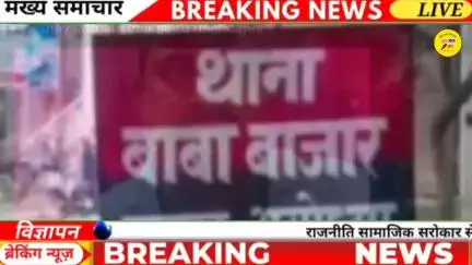 रूदौली क्षेत्र के पारा पहाड़ ग्राम सभा के पूर्व प्रधान सज्जू खां का निधन कल दोपहर 1 बजे होगी मिट्टी