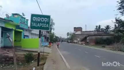 ଜରଡା: ଖାରିଆଗୁଡା ଅଞ୍ଚଳରେ କାଳ ବୈଶାଖୀରେ ରାସ୍ତା କଡ଼ରେ ଭାଙ୍ଗିଲା ଗଛ