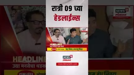 Marathi News Headlines | 09 PM | News18 Lokmat | 9 June 2025 | Mumbai Train Accident