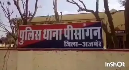 पीसांगन: पीसांगन पुलिस ने शराब तस्करी के मामले में फरार आरोपी को किया गिरफ्तार