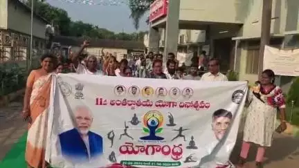 అంతర్జాతీయ 11వ యోగ దినోత్సవం పురస్కరించుకొని పెద్దాపురం మున్సిపాలిటీ అధికారుల ఆధ్వర్యంలో ర్యాలీ నిర్వహించారు.