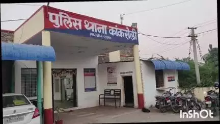 राजसमंद: राजसमंद के कांकरोली थाना क्षेत्र में महिला का अश्लील वीडियो बनाकर ब्लैकमेल करने की रिपोर्ट दर्ज