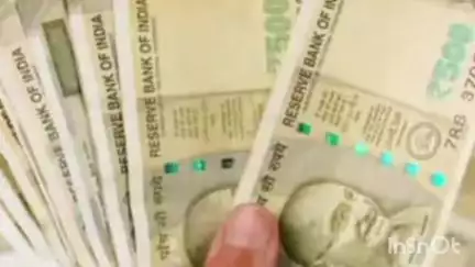 रेवाड़ी: रेवाड़ी: पुराने नोट बदलने का विज्ञापन देख व्यक्ति से ₹95 हजार की ठगी