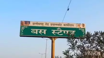 अंबिकापुर: अंबिकापुर के अंतराज्यीय बस स्टैंड टैंकर के पानी के भरोसे चल रहा है यात्री पानी के लिए दर दर भटकते हैं #jansamasya