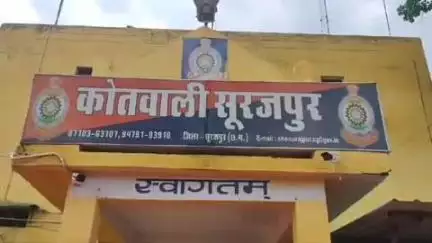 सूरजपुर: चंद्रपुर में तलवार लहरा कर आतंक फैलाने वाले दो युवक गिरफ्तार