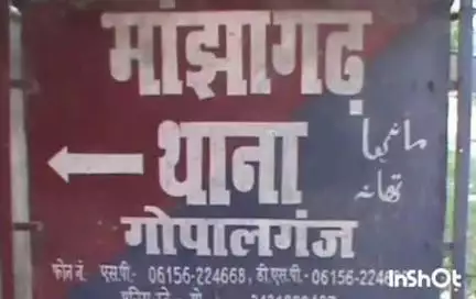 मांझा: मांझा थाने की पुलिस ने शराब तस्करी मामले में एक आरोपी को किया गिरफ्तार, थानाध्यक्ष ने दी जानकारी