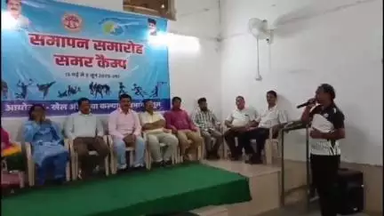 आमला: आमला रेलवे स्टेडियम में खेल एवं युवक कल्याण द्वारा ग्रीष्मकालीन खेल शिविर का समापन, बच्चों को मिले उपहार