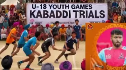 11 जून को शिलाई में कबड्डी ट्रायल होगा, अरुण जस्टा को किया जाएगा सम्मानित