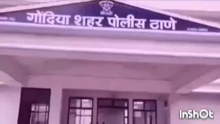 गोंदिया: गोरेगाव येथील रेल्वे स्थानक परिसरात युवकाला मारहाण, गोंदिया शहर पोलिसांनी घेतली घटनेची नोंद