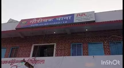 संपतचक: कुर्की जब्ती करने गई गौरीचक पुलिस के समक्ष दो आरोपियों ने अलग-अलग स्थानों से किया आत्मसमर्पण