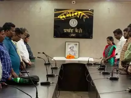 बेरो: बेडो प्रखंड मुख्यालय में धरती आबा बिरसा मुंडा को 125वीं पुण्यतिथि पर दी गई श्रद्धांजलि