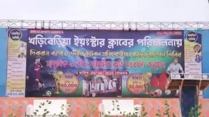 বারাসত ২: বারাসত ২ নম্বর ব্লকের খড়িবাড়ি ফুটবল মাঠে আয়োজিত রক্তদান শিবিরে ৫০ জন রক্ত দান করলেন