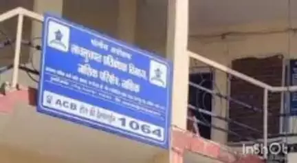 नाशिक: नाशिक शहरातील नामांकित नामको हॉस्पिटलमध्ये डॉक्टरसह कर्मचारी लाचलुचपत प्रतिबंधक विभागाच्या जाळ्यात, शहरात खळबळ