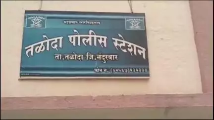 तळोदा: शेतीचे हिस्से वाटणी करून दे या कारणावरून एकाला मारहाण राणीपूर गावात घडली घटना