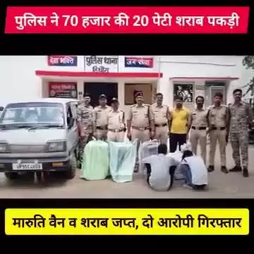 टीकमगढ़ जिले की लिधोरा पुलिस की बड़ी कार्यवाही