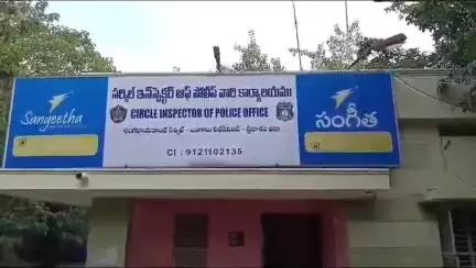 కొండపి: సింగరాయకొండ పోలీస్ స్టేషన్ వద్ద ఉద్రిక్తత, కానిస్టేబుల్‌పై దాడికి పాల్పడ్డ వ్యక్తిని రిమాండ్‌కు తరలించిన పోలీసులు