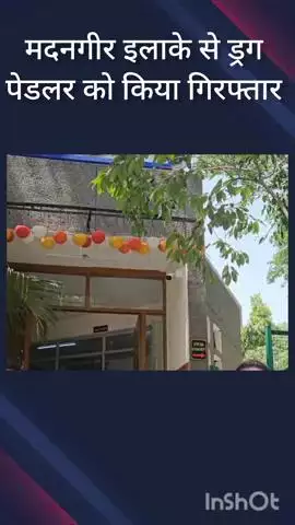हौज खास: अंबेडकर नगर पुलिस ने मदनगीर से ड्रग पेडलर को किया गिरफ्तार, 3 किलो 232 ग्राम गांजा बरामद