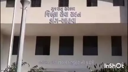 ચૂંટણીના અનુસંધાને અધિક ડાંગ જિલ્લા મેજીસ્ટ્રેટશ્રી દ્વારા જાહેરનામું પ્રસિદ્ધ કરવામાં આવ્યું