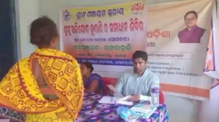 ଲାଞ୍ଜିଗଡ: ଲାଖବାହାଲି ପଞ୍ଚାୟତ ଠାରେ ଅଭିଯୋଗ ଶୁଣାଣି ଓ ସମାଧାନ ଶିବିର ଅନୁଷ୍ଠିତ