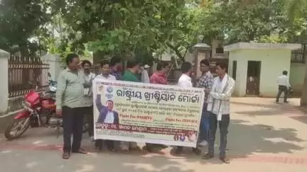 ପାରଳାଖେମୁଣ୍ଡି: ଜିଲ୍ଲାପାଳଙ୍କ କାର୍ଯ୍ୟାଳୟ ଠାରେ ଖ୍ରୀଷ୍ଟିଆନ ସଂଖ୍ୟାଲଘୁ ତରଫରୁ ରାଷ୍ଟ୍ରପତିଙ୍କ ଉଦ୍ଦେଶ୍ୟରେ ସ୍ମାରକପତ୍ର ପ୍ରଦାନ