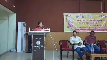 କୁଚିଣ୍ଡା: କୁଚିଣ୍ଡା କଲେଜ୍ ପରିସର ରେ ବିର ବିର୍ସା ମୁଣ୍ଡା ଙ୍କ ତିରୋଧାନ ଦିବସ ପାଳିତ