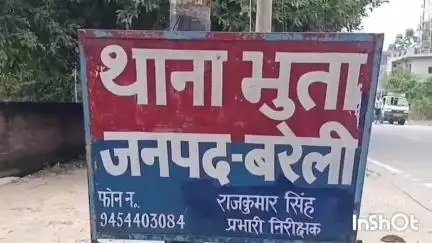 फरीदपुर: भुता थाना क्षेत्र के ग्राम पउनगला में पति, ससुर और सास ने महिला के साथ की मारपीट, मुकदमा दर्ज
