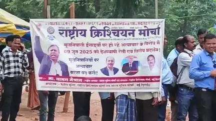 जशपुर: राष्ट्रीय क्रिश्चियन मोर्चा के धरना-प्रदर्शन के दौरान माहौल शांतिपूर्ण रहा, जिला प्रशासन ने की सुरक्षा की पूरी व्यवस्था