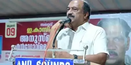 കുന്നത്തൂർ: സി.പി.എം നേതാവായിരുന്ന ഇ.കാസിം അനുസ്മരണം ഭരണിക്കാവിൽ ധനമന്ത്രി കെ.എൻ. ബാലഗോപാൽ ഉദ്ഘാടനം ചെയ്തു