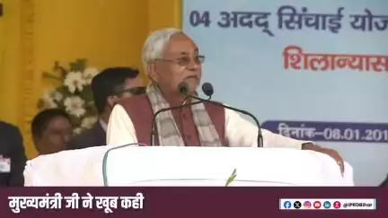 बिहार में तेज और सुगम यातायात के लिए सड़कों, पुलों और एलिवेटेड संरचनाओं का तेजी से विकास जारी!

#NitishKumar
#Bihar