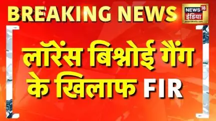Lawrence Bishnoi : लॉरेंस गैंग के तीन गुर्गे गिरफ्तार | Lawrence Bishnoi | Rajasthan Crime News