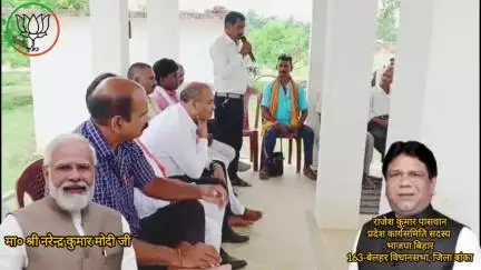 जनता का समर्थन और आशीर्वाद ही हमारी ताकत है। #जनसम्पर्क #बेलहर_विधानसभा #राजेश_कुमार_पासवान"
