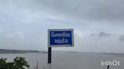 સંતરામપુર: માનગઢ તળેટી ખાતે શિક્ષણ મંત્રી કુબેરભાઈ ડીંડોરના પિતાશ્રીની અસ્થિઓ નું વિસર્જન કરવામાં આવ્યું