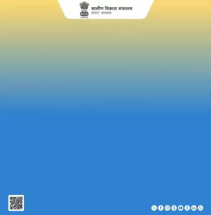 ग्रामीण विकास मंत्रालय, भारत सरकार की ओर से आप सभी को गुरू पूर्णिमा की शुभकामनाएँ। #GuruPurnima