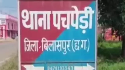 मस्तुरी: पचपेड़ी थाना क्षेत्र के ग्राम जोंधरा में नवविवाहिता की फंदे पर लटकती मिली लाश, जांच में जुटी पुलिस