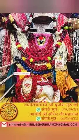 #गुरुपूर्णिमा #श्रीकृष्ण #maavindhyawasini #श्रीराधे #राधेकृष्ण #radhe #hanuman #ram #hari #narayan #sitaram #ishwar