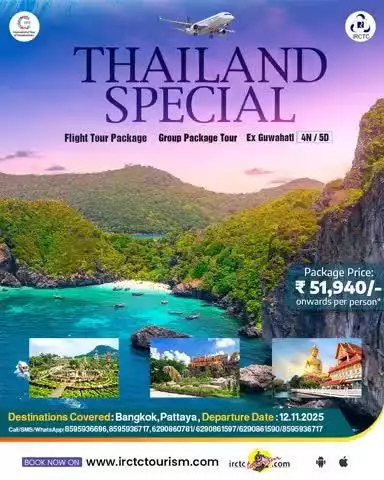 Take a refreshing break from your routine with our 4N/5D Thailand tour package, covering Bangkok and Pattaya at just Rs. 51,940/- pp*.  Book Now!
https://www.irctctourism.com/pacakage_description?packageCode=EGO017