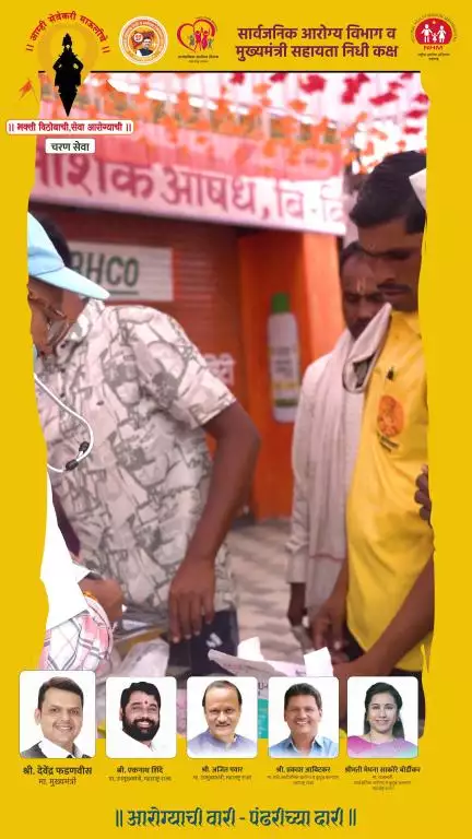 सार्वजनिक आरोग्य विभागातर्फे वारकऱ्यांना पुरविण्यात आलेल्या आरोग्य सेवेचे दृश्य
