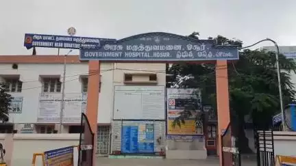 ஓசூர்: தின்னூரில் நாய் கடித்து MBA பட்டதாரி ஒசூர் GHல் உயிரிழப்பு - நீண்ட நாட்களாக கவனிக்காததால் நேர்ந்த விபரீதம்