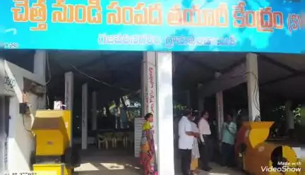 గజపతినగరం: పట్టణంలో తడి పొడి చెత్త సేకరణ తీరును పరిశీలించిన జిల్లా పరిషత్ సీఈఓ బీవీ సత్యనారాయణ