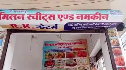 लाडपुरा: कोटा में बदमाशों का तांडव, बाइक सवार बदमाशों ने मिठाई की दुकान पर दिनदहाड़े किया हमला और तोड़फोड़
