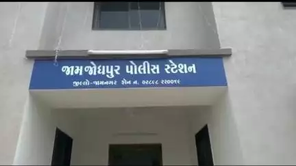 જામજોધપુર: શહેરમાં પોતાના ઘરેથી એકાએક વિદ્યાર્થીની લાપતા, પોલીસે શોધખોળ શરુ કરી