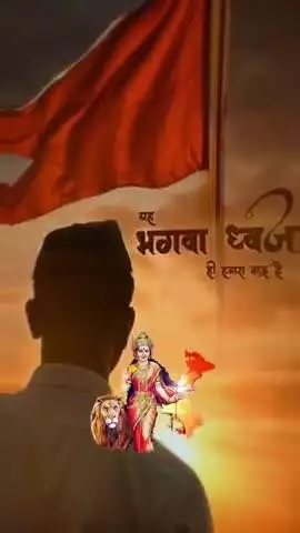 यह भगवा ध्वज ही हमारा गुरु है।
#Gurupurnima