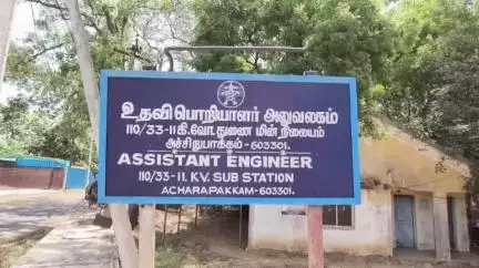மதுராந்தகம்: 5 வருடங்களாக போதிய மின் வசதி மற்றும் வீட்டின் கூரை மேல் செல்லும் மின் ஒயர்களை அகற்ற
பொதுமக்கள் கோரிக்கை #localissue