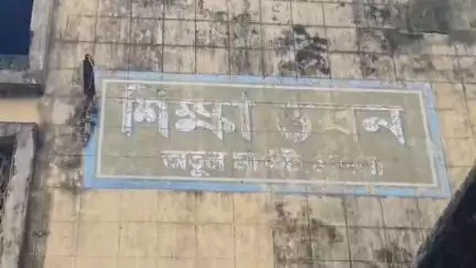 ইংরেজবাজার: ছিল ৮০০ জন পড়ুয়া এখন ২০০ জন,পড়ুয়া সংকটের মুখে মালঞ্চ পল্লী মিনুজা বয়েজ হাই স্কুল