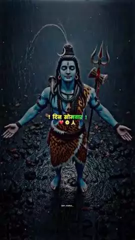 #हर हर महादेव जो भी बोले उसे मिले सुख-समृद्धि और धन ...
शिव ही दीपक, शिव ही बाती शिव जो नहीं, सब कुछ है माटी ...
शिव सत्