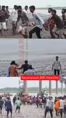गुजरात में पुल टूटने से 22 लोगों की जान चली गई है #गुजरात #ट्रेडिंग#वीडियो