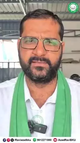 1300 साल पुराने 20 हजार की आबादी वाले गांव को सरकार वन क्षेत्र के नाम पर ब*र्बाद करना चाहती है 
आगामी 13 जुलाई को फरीदाबाद के गांव अनंगपुर की महापंचायत में पहुंचे।