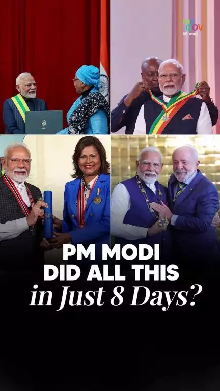 வெறும் 8 நாட்களில் வரலாறு படைக்கப்பட்டது!


#PMModiLeadership
