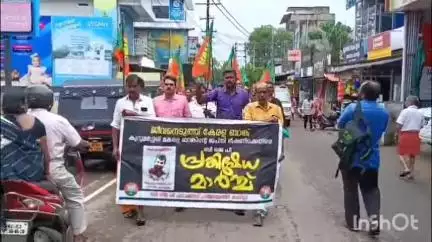 ആലുവ: ബാങ്കിൽ നിന്ന് വായ്പ എടുത്ത യുവാവിന്റെ ആത്മഹത്യ, കുറുമശ്ശേരി കേരള ബാങ്കിന് മുന്നിൽ പ്രതിഷേധവുമായി ബി.ജെ.പി