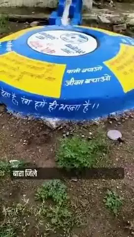 कर्मभूमि से जन्मभूमि तक माननीय प्रधानमंत्री श्री नरेंद्रभाई मोदी सर के नेतृत्व में जल संरक्षण और संवर्धन के लिए जो राष्ट्रव्यापी अभियान चल रहा है, उसकी सफलता को धरातल पर देखकर हर्ष और गर्व की अनुभूति होती है। 

मानसून के इस पावन अवसर पर वर्
